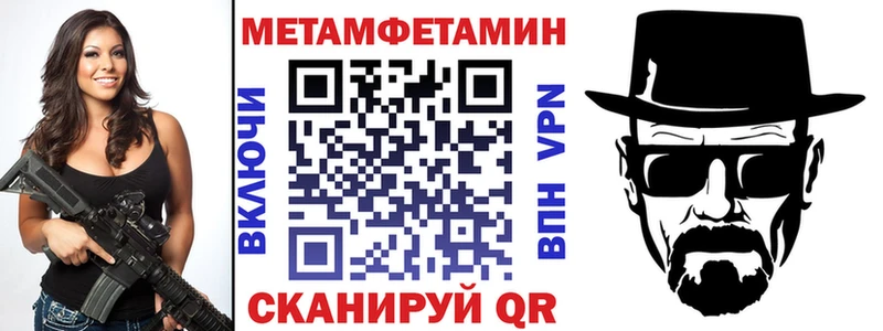 Амфетамин 98%  Сосновка 