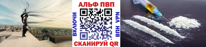 Alfa_PVP СК КРИС  Сосновка 