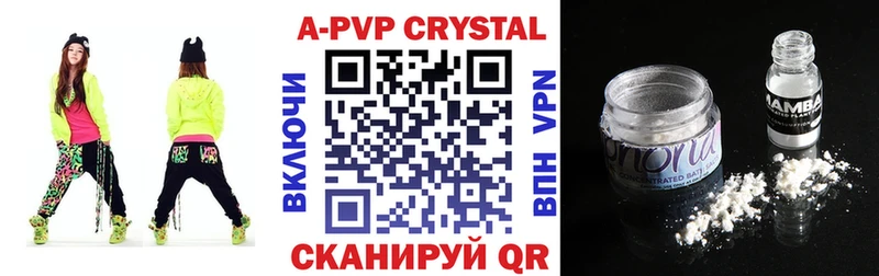 A-PVP СК КРИС Сосновка