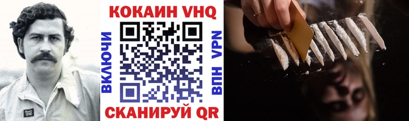 OMG ссылки  Сосновка  COCAIN Колумбийский  даркнет сайт 