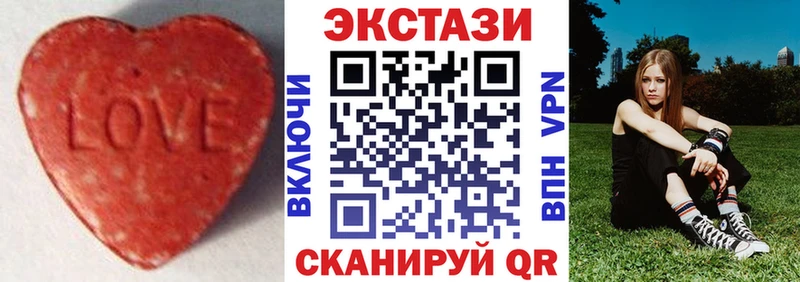 ЭКСТАЗИ XTC  Сосновка 