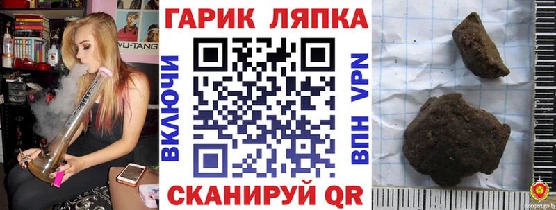 Гашиш индика сатива Сосновка