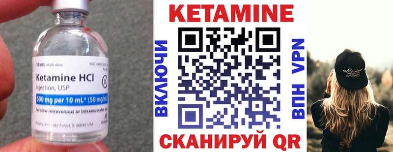 Кетамин ketamine  Сосновка 