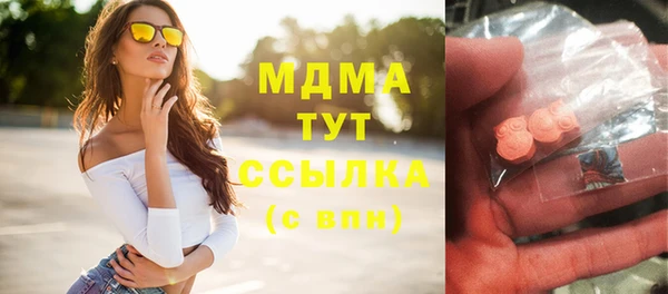 бутират Алексеевка