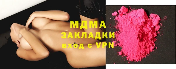бутират Алексеевка