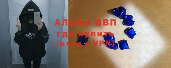 таблы Алексин