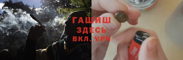 бутират Алексеевка