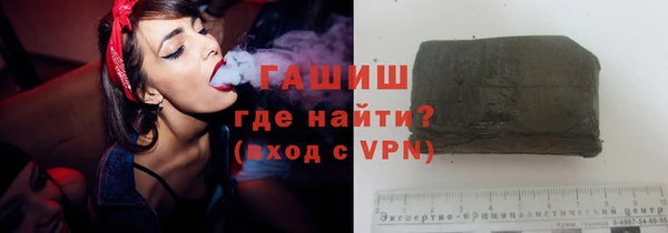 бутират Алексеевка