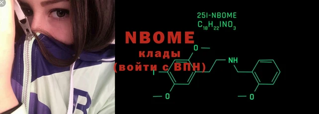 бутират Алексеевка
