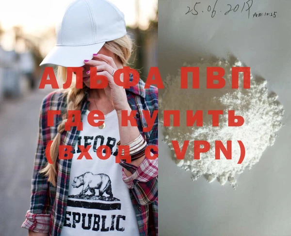 бутират Алексеевка