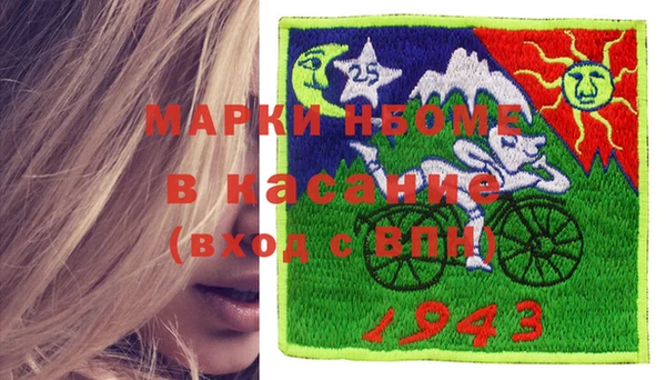 марки nbome Новодвинск