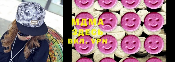 бутират Алексеевка