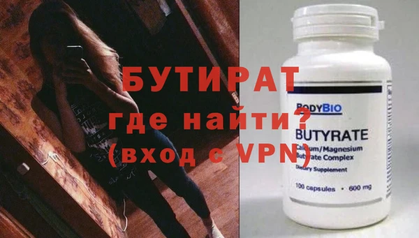 наркотики Новокубанск