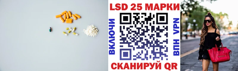 как найти закладки  Сосновка  ЛСД экстази кислота 