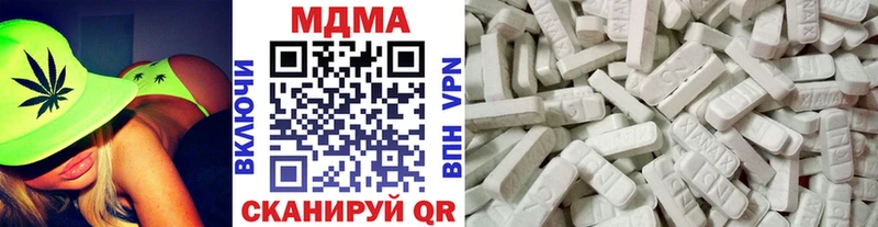 МДМА VHQ  Сосновка 