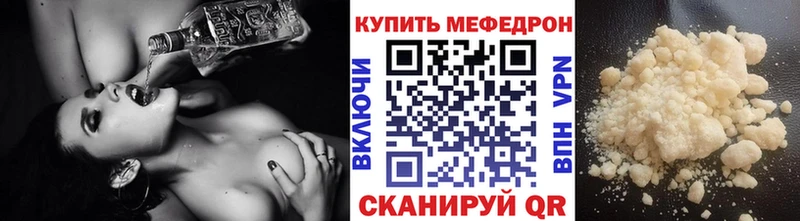 hydra как зайти  где найти наркотики  Сосновка  Мефедрон мяу мяу 