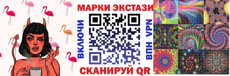 Марки N-bome 1,5мг  Сосновка 