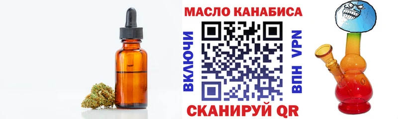 ТГК вейп  дарк нет состав  Сосновка 